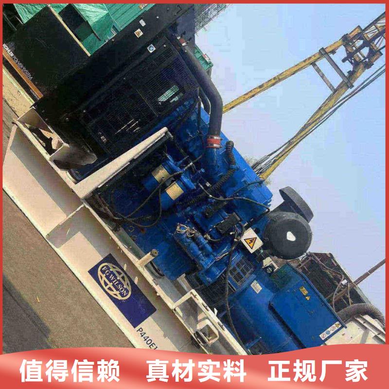 2025更新王佐出租发电机