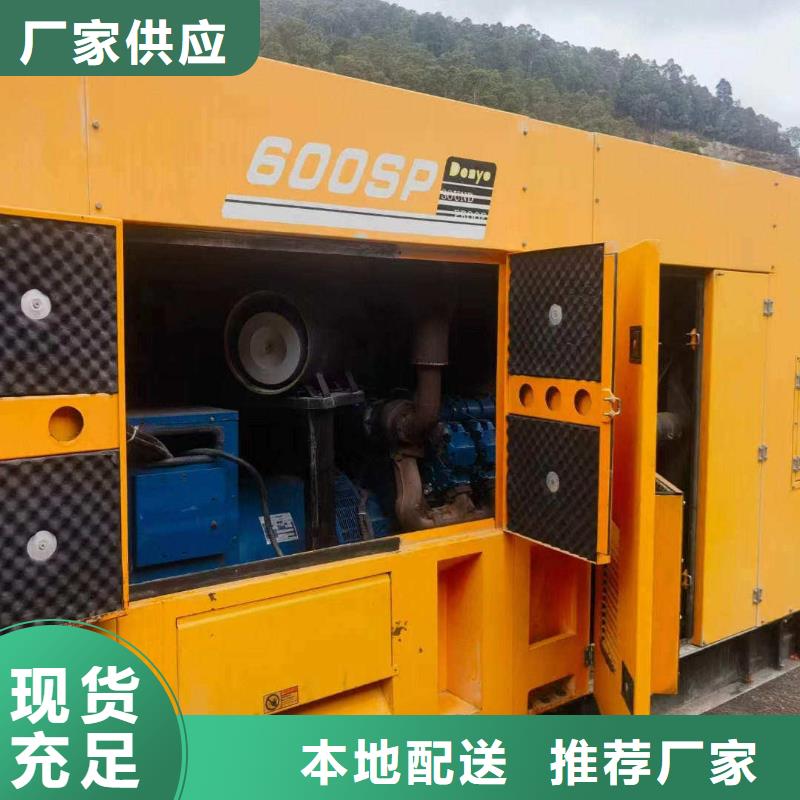 牟平出租发电车