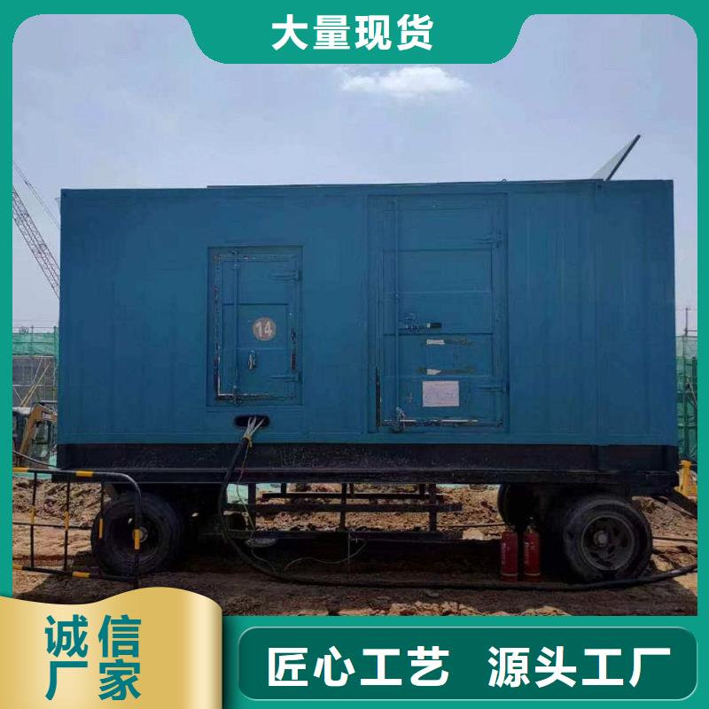 大悟发电机出租
