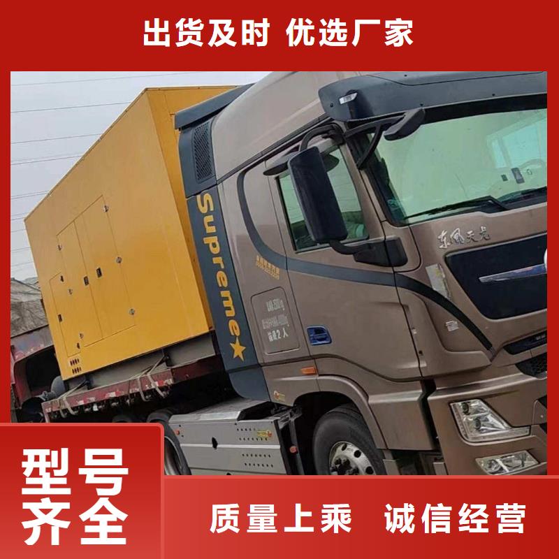 城西UPS电源出租