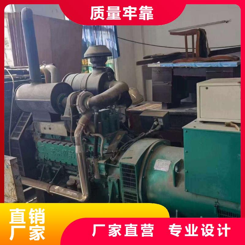 北辰租发电机300kw一天多少钱