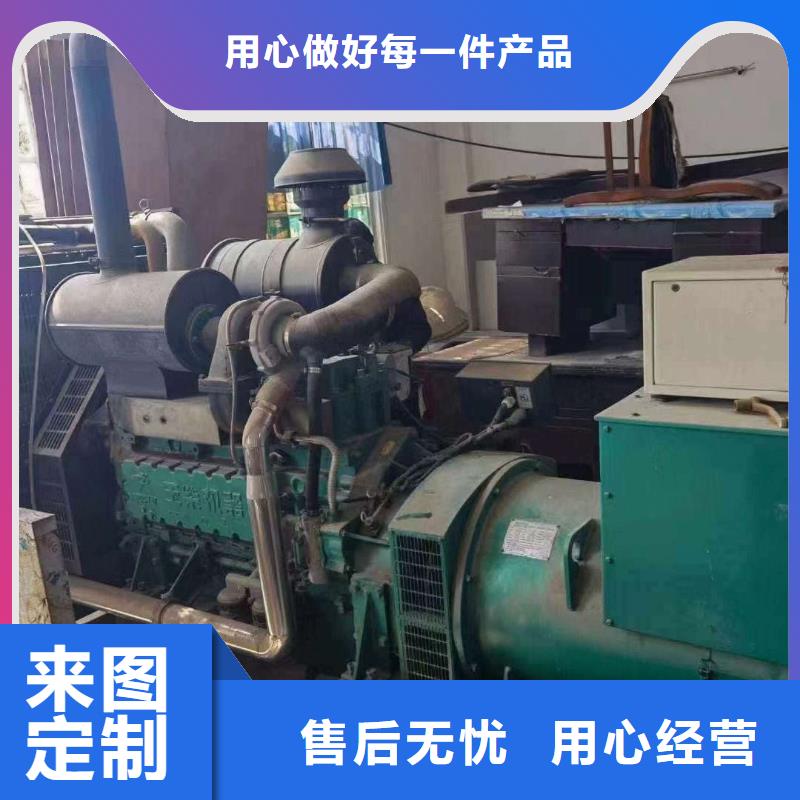 衡水武强发电机维修上门电话号码