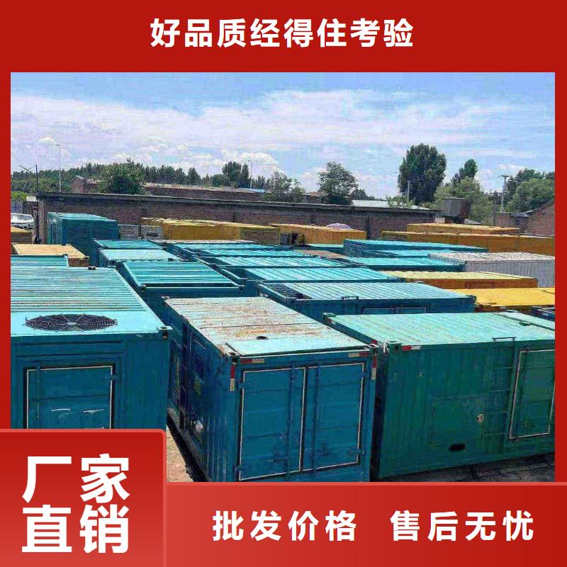 唐县发电机组出租电话