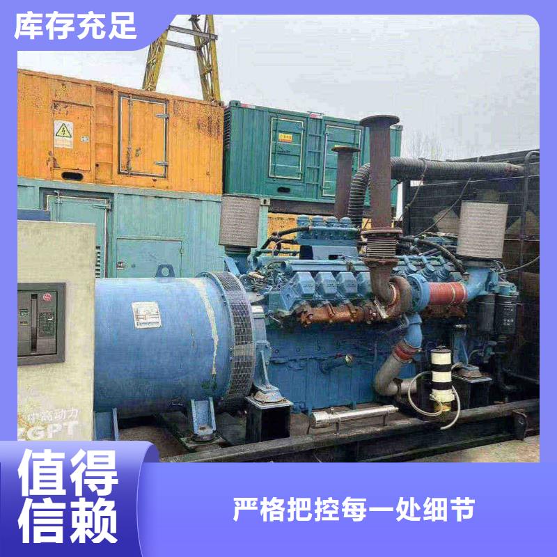 2025更新王佐出租发电机