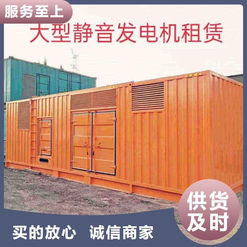2025更新温县发电机组出租电话
