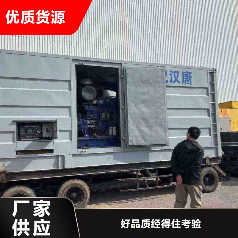 广宁租发电机的电话