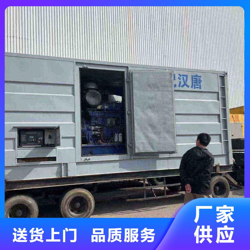 海港区租发电机电话