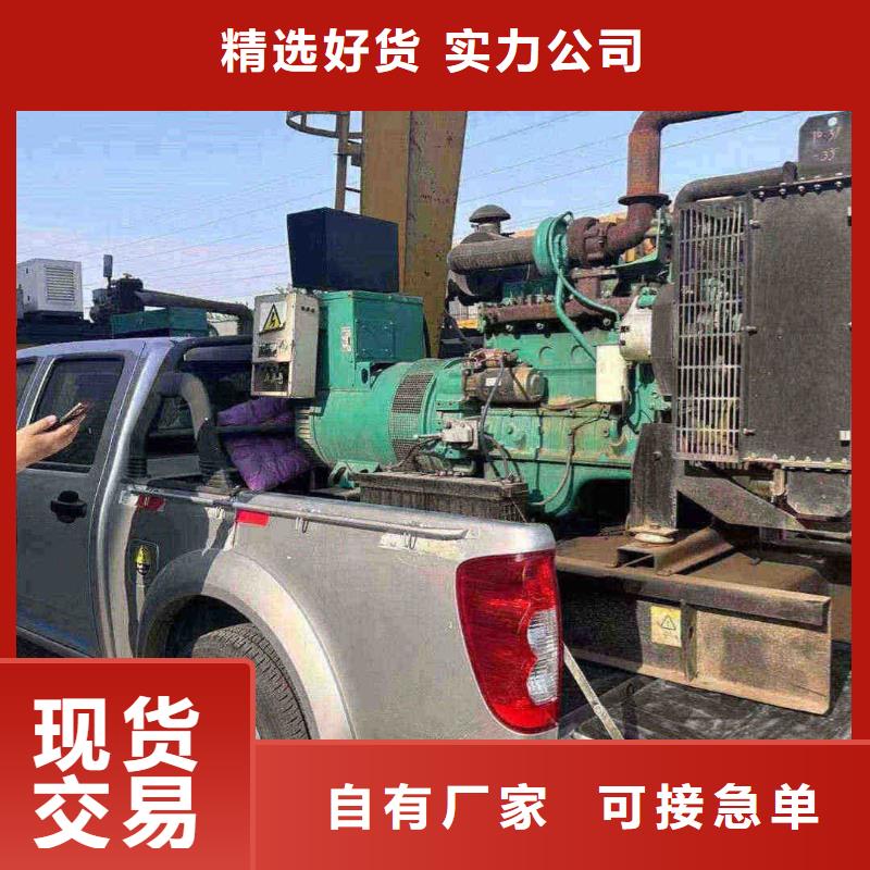 封开租发电机的地方