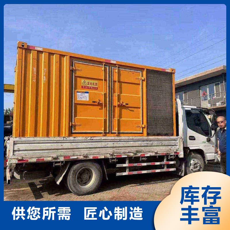 凤冈租赁发电车