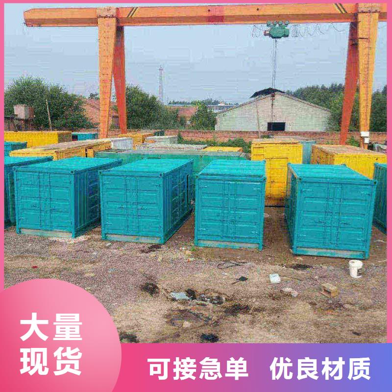 宁晋出租发电机电话