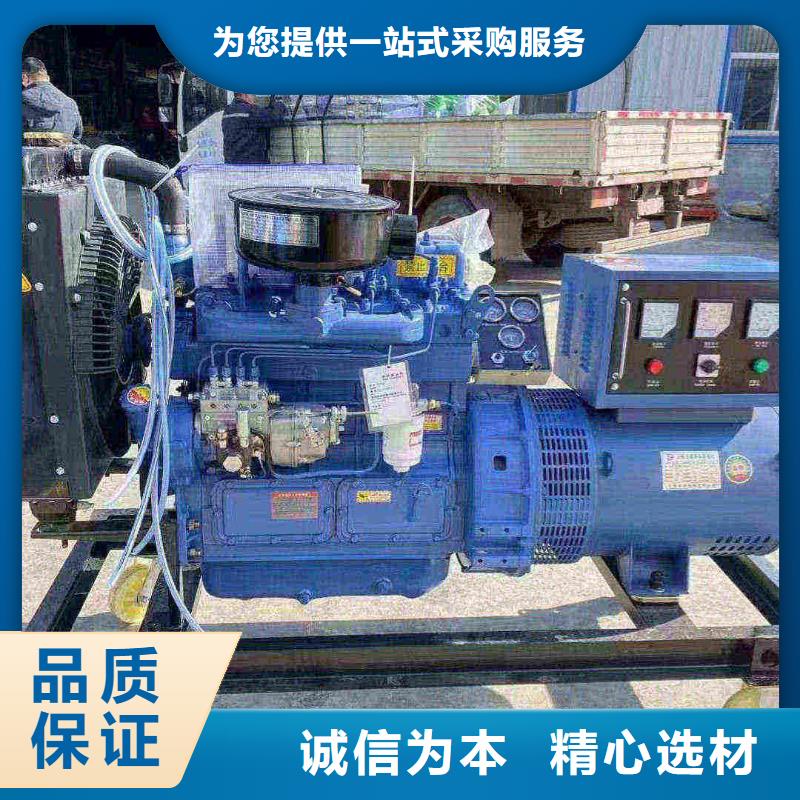 北京阳城发电机维修上门电话号码无中间商