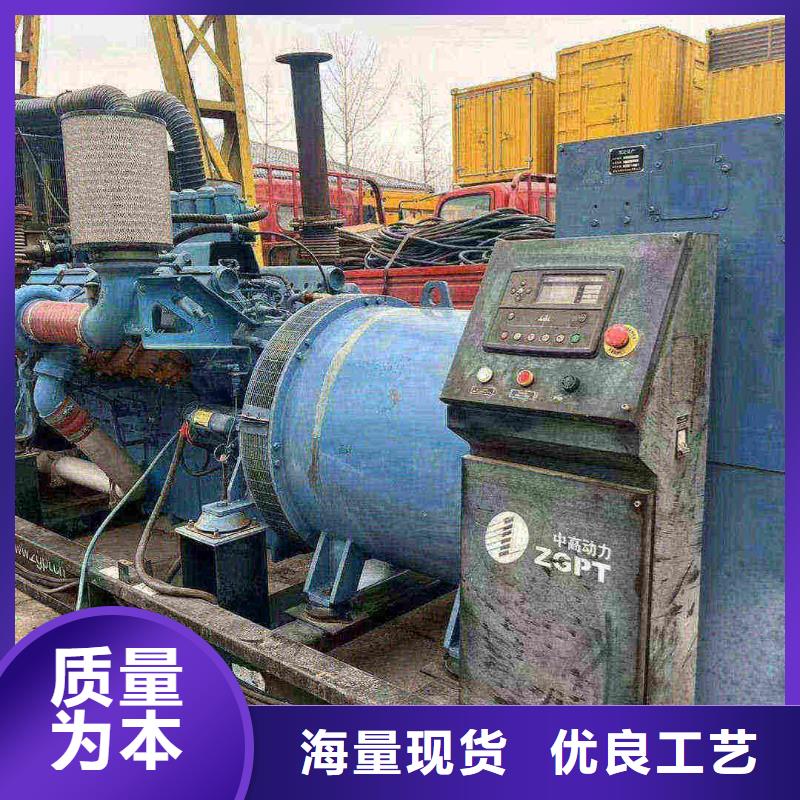 宣恩出租发电车