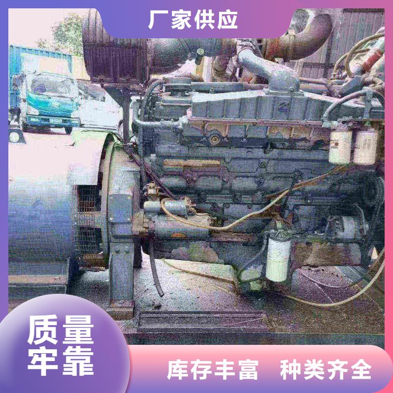 荣昌租发电机电话