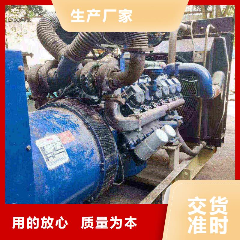 沙市租发电机的电话