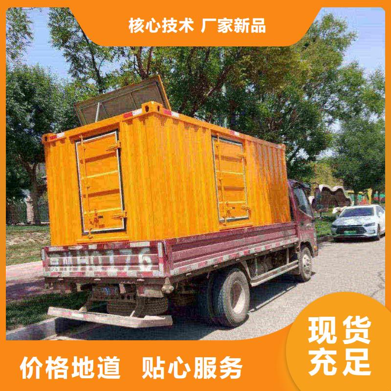容城租发电机电话