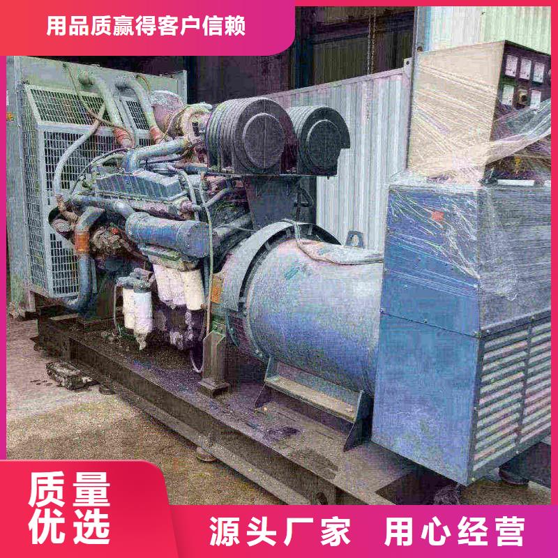 邢台桥西区柴油发电机维修