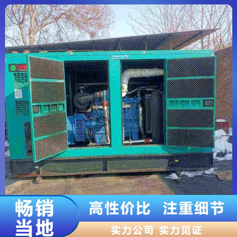 延庆小店柴油发电机租用施工队伍