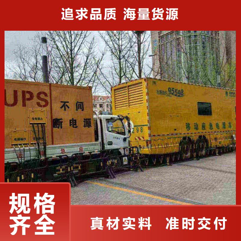 抚远专业出租发电机电话