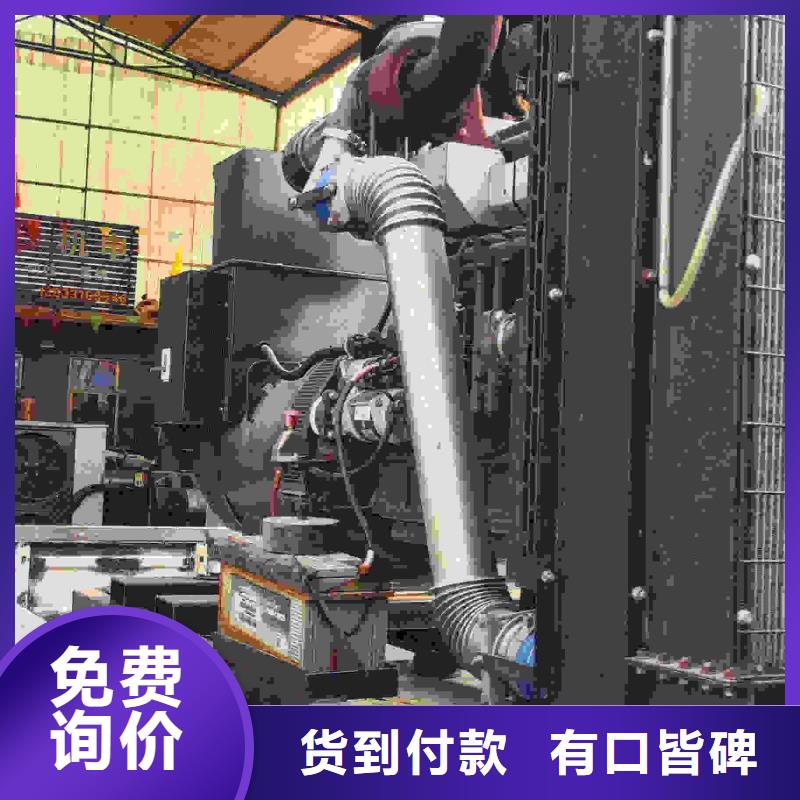 金州租发电机电话