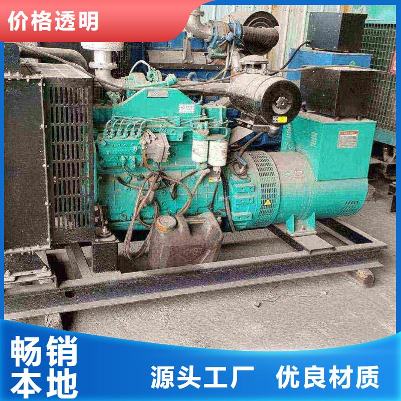 塔什发电机租赁公司