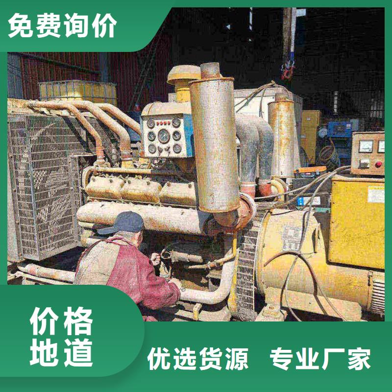 牟平出租发电车