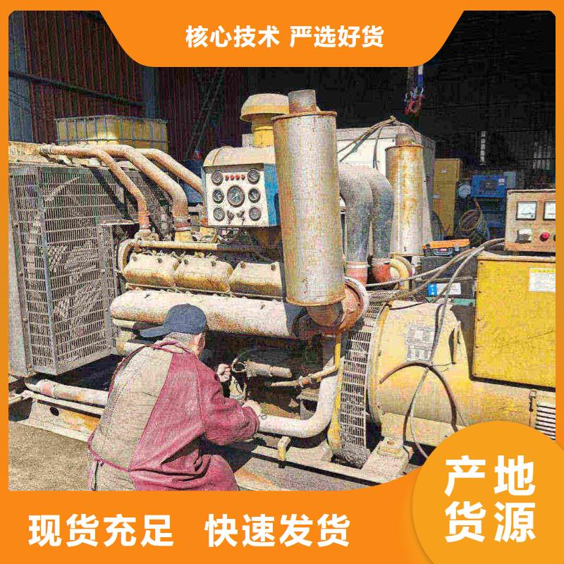 阳东租赁发电机