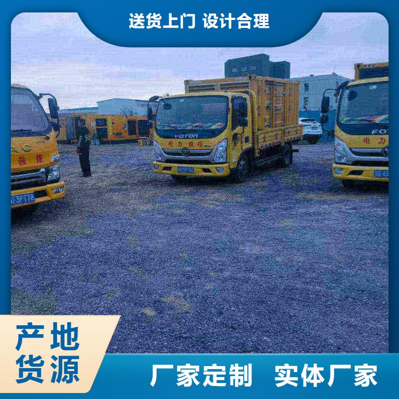 津南溪湖发电车租赁出租规格