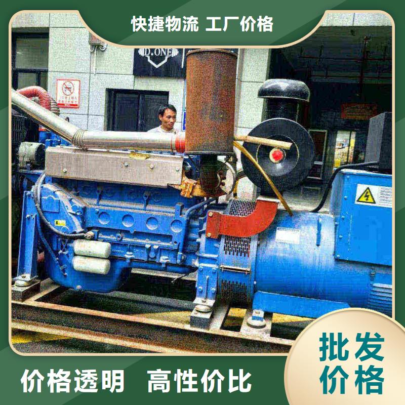 石拐发电机组出租电话