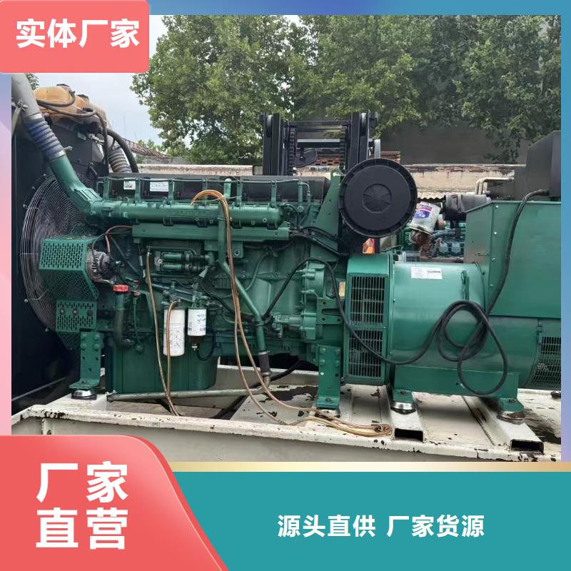 市中出租发电机