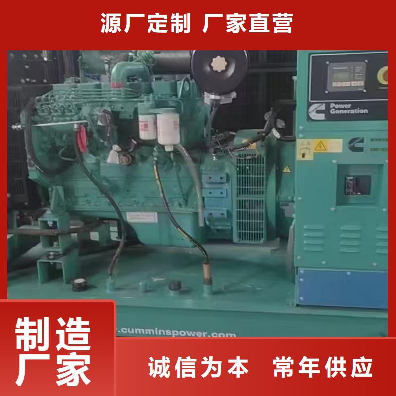 北辰长白发电机维修上门电话号码询问报价