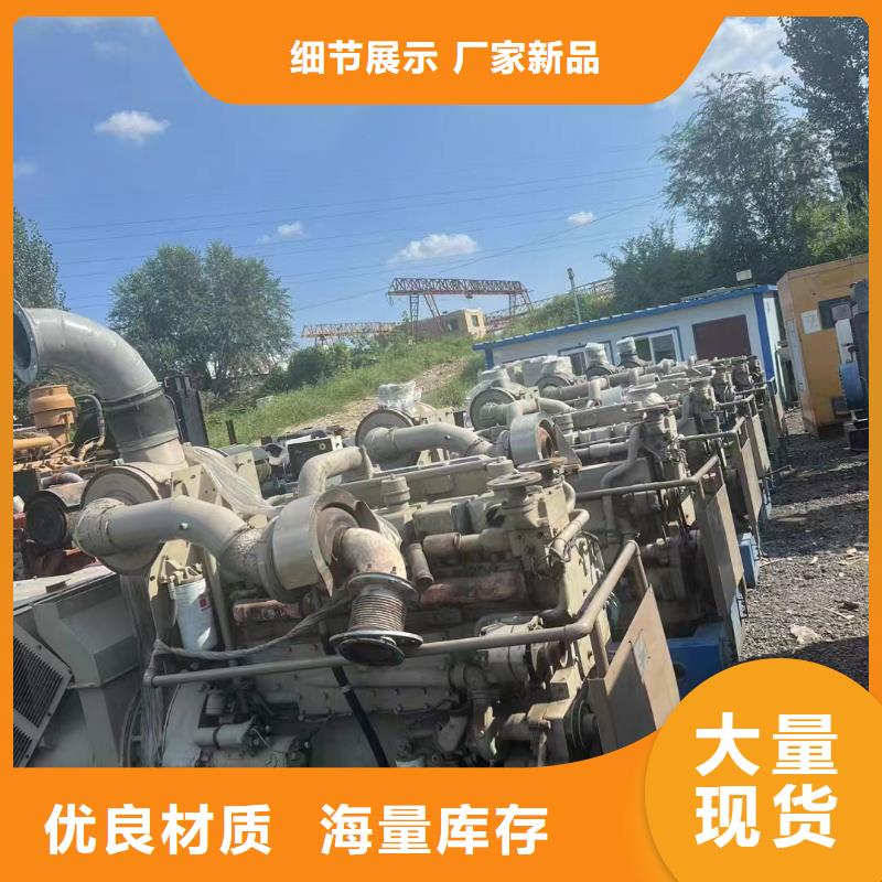 石鼓出租发电车