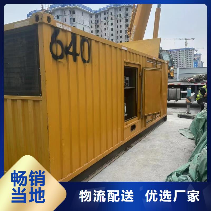 昌乐发电机租赁公司