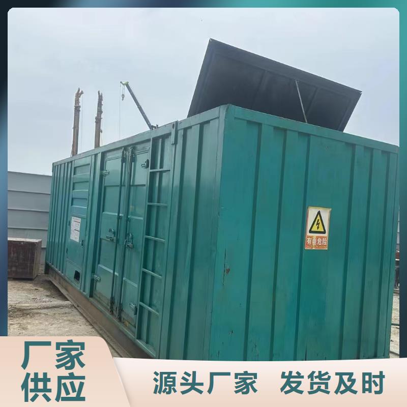 2025更新沿滩柴油发电机维修上门电话