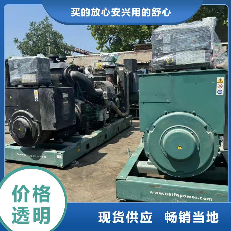 承德双滦区租赁发电机联系电话