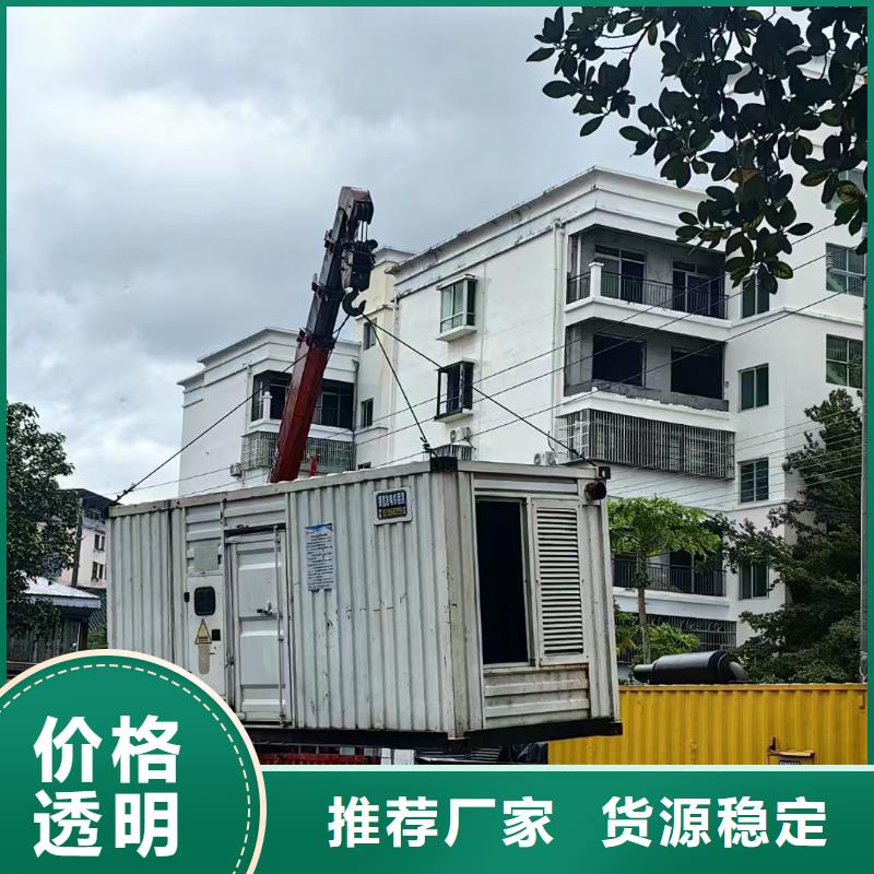 保定涞源县出租发电机电话