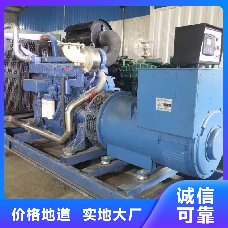 2025更新孝义租发电机500kw一天多少钱