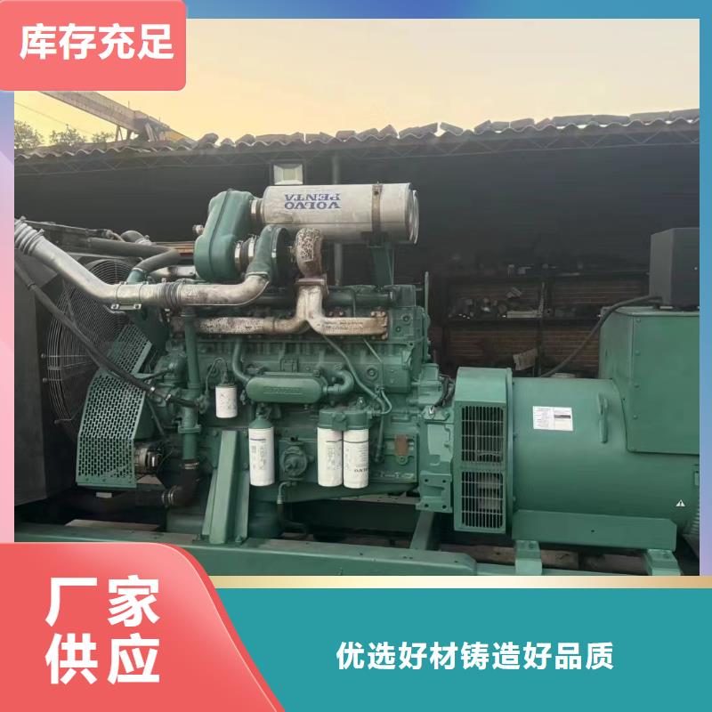 卢氏出租发电车