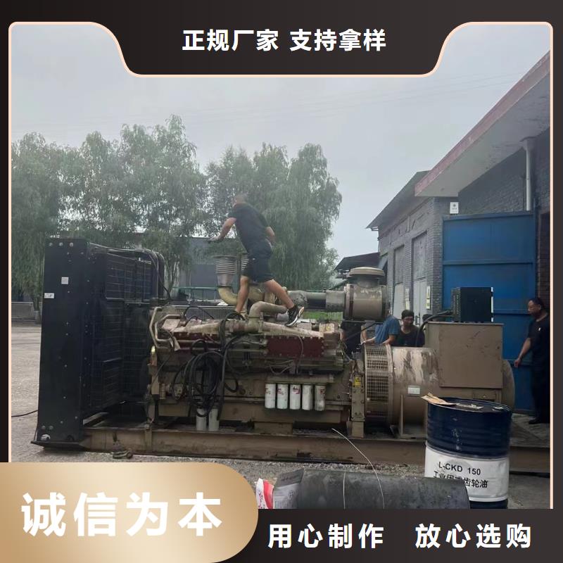 高阳出租发电机