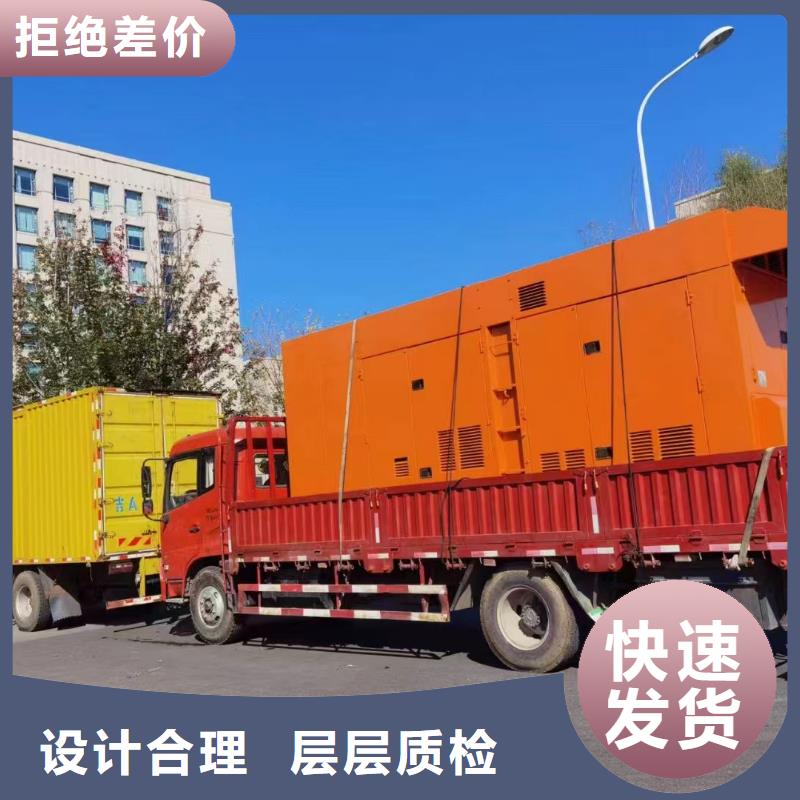 下花园出租发电机