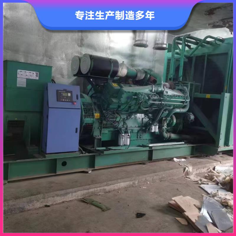 2025更新中旺镇大功率发电机租赁费用