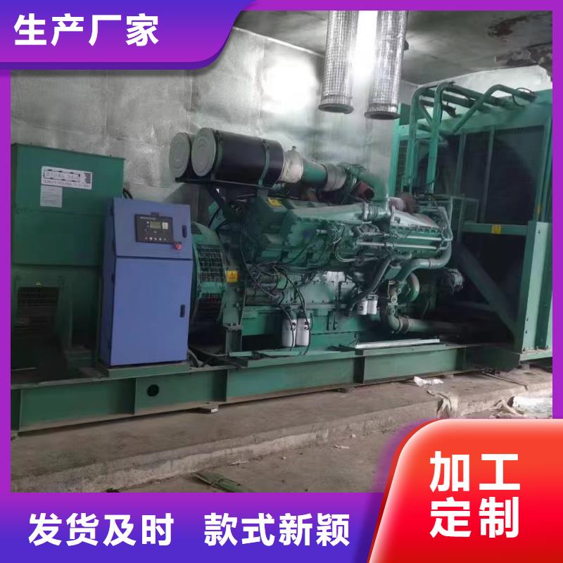 龙泉驿柴油发电机维修上门电话