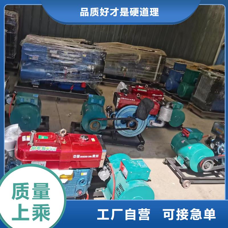 市中出租发电机