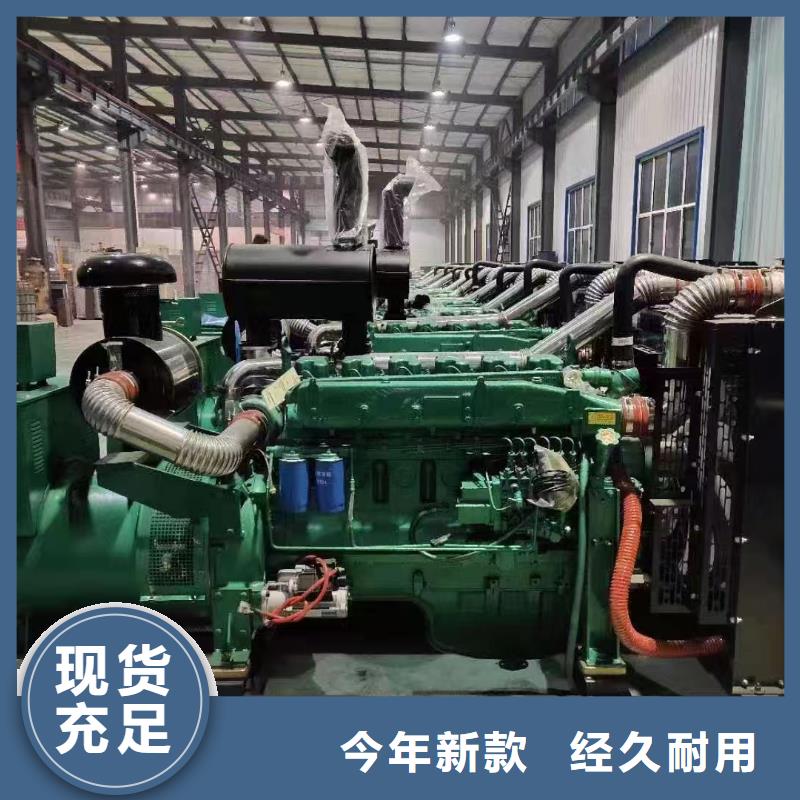 2025更新故城哪里有发电机组出租