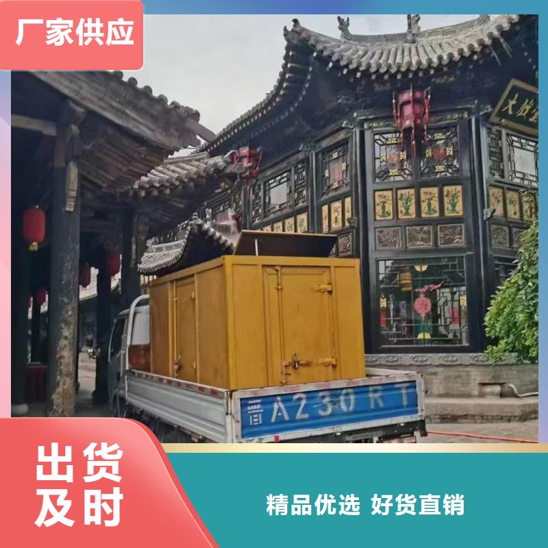 威信租发电机的电话