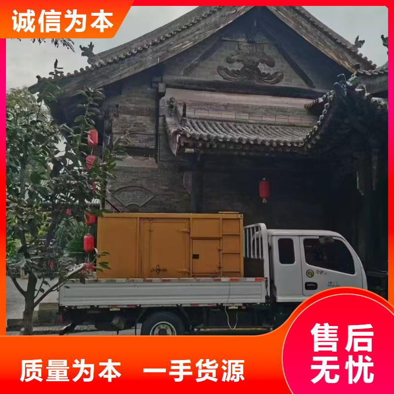 石景山河间发电机维修上门电话号码为您介绍