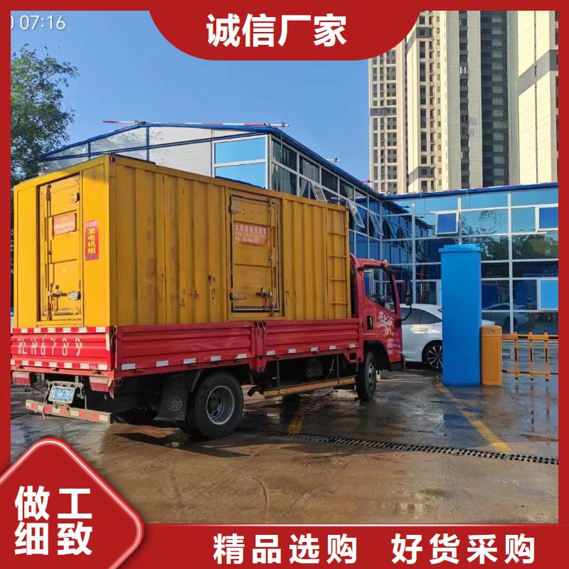 房山发电车租赁