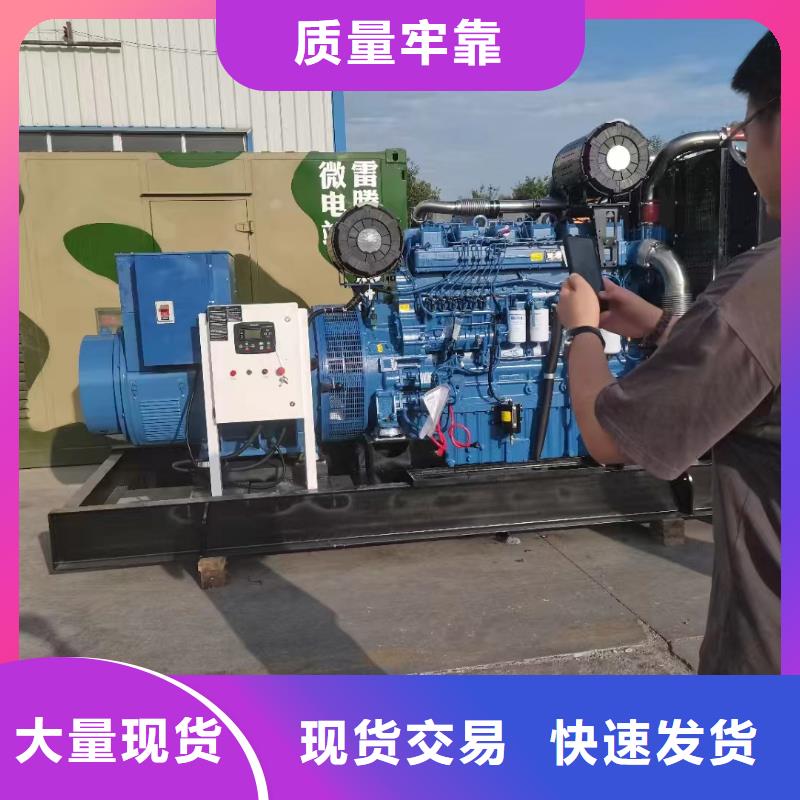 龙陵哪里租发电机