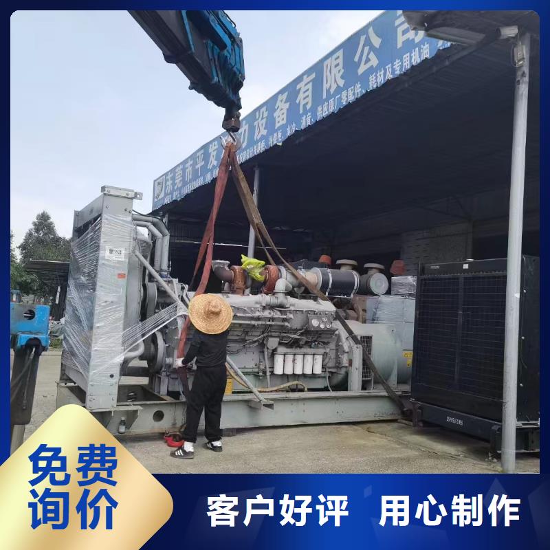 2025更新礼贤镇租个发电机一天多少钱