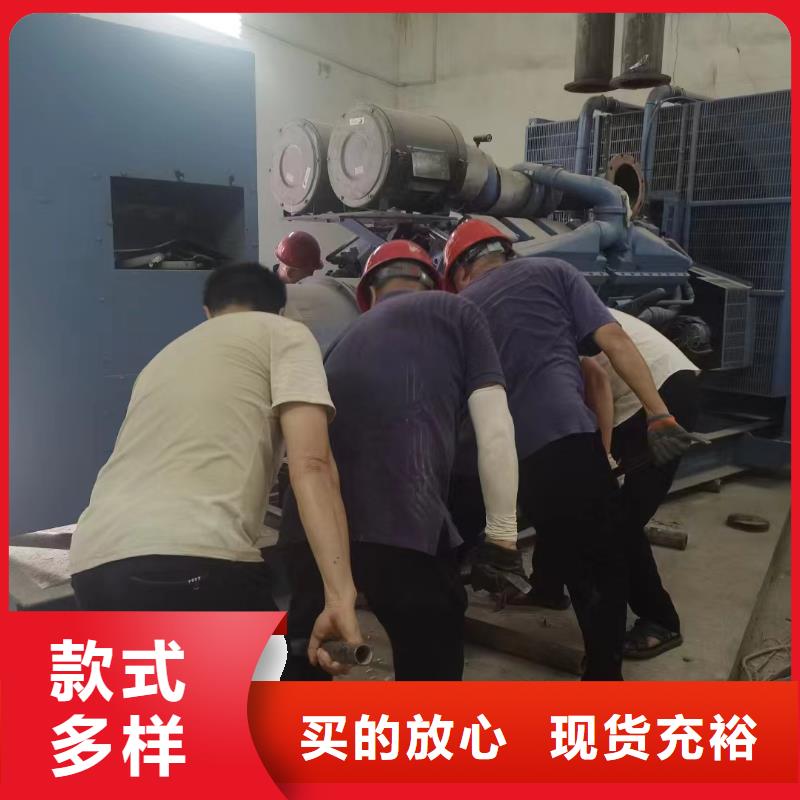 2025更新孝义租发电机500kw一天多少钱