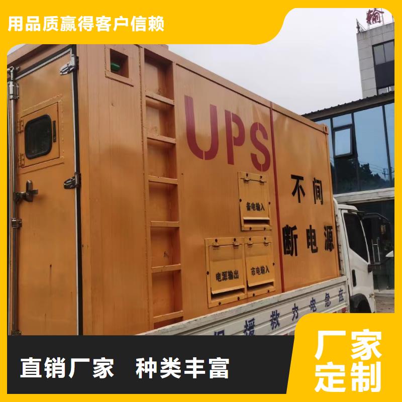 河北区UPS出租